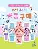 ★큐앤큐 x 뽀이맘★ 어린이시계 공동구매